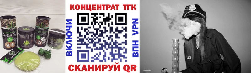 Печенье с ТГК марихуана  darknet формула  Судак 