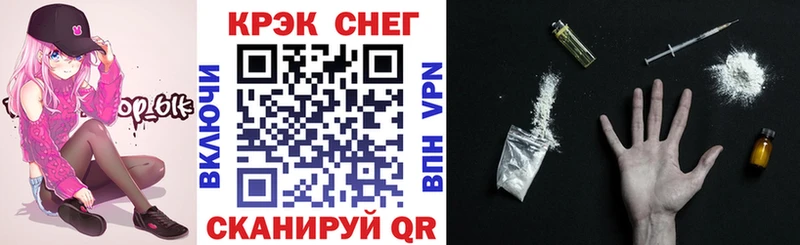 Кокаин VHQ  маркетплейс формула  Судак 
