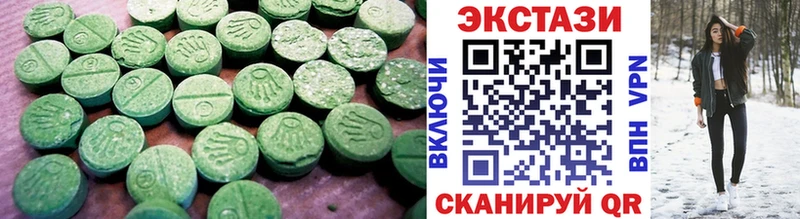 ЭКСТАЗИ TESLA Судак