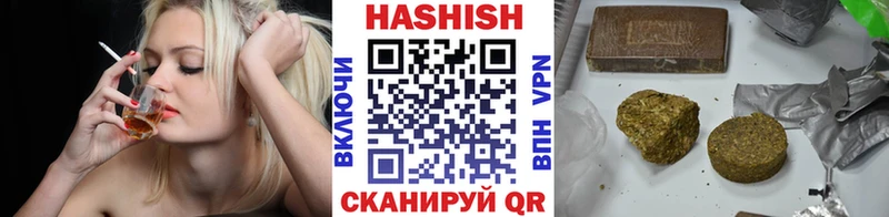 ГАШ убойный  купить   Судак 
