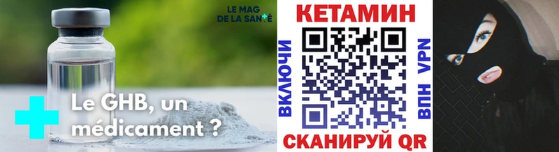 дарнет шоп  Судак  КЕТАМИН ketamine 