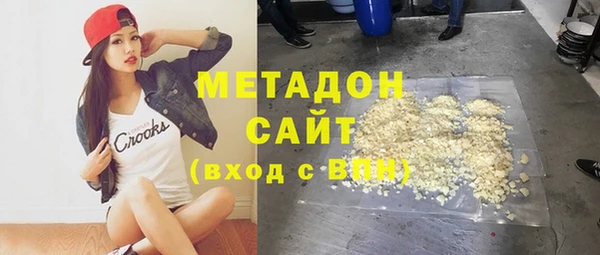 альфа пвп Армянск