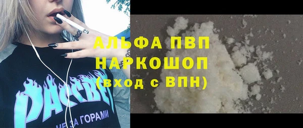 мдма Карпинск