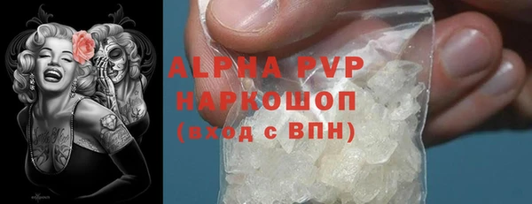 мескалин Арсеньев