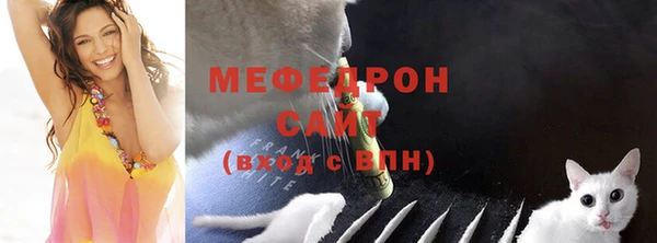 мескалин Арсеньев