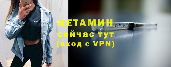 мескалин Арсеньев