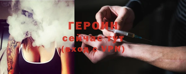 мескалин Арсеньев