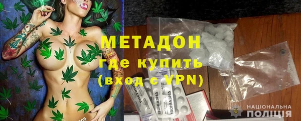 мескалин Арсеньев