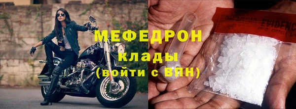 мескалин Арсеньев