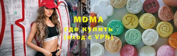 альфа пвп Армянск
