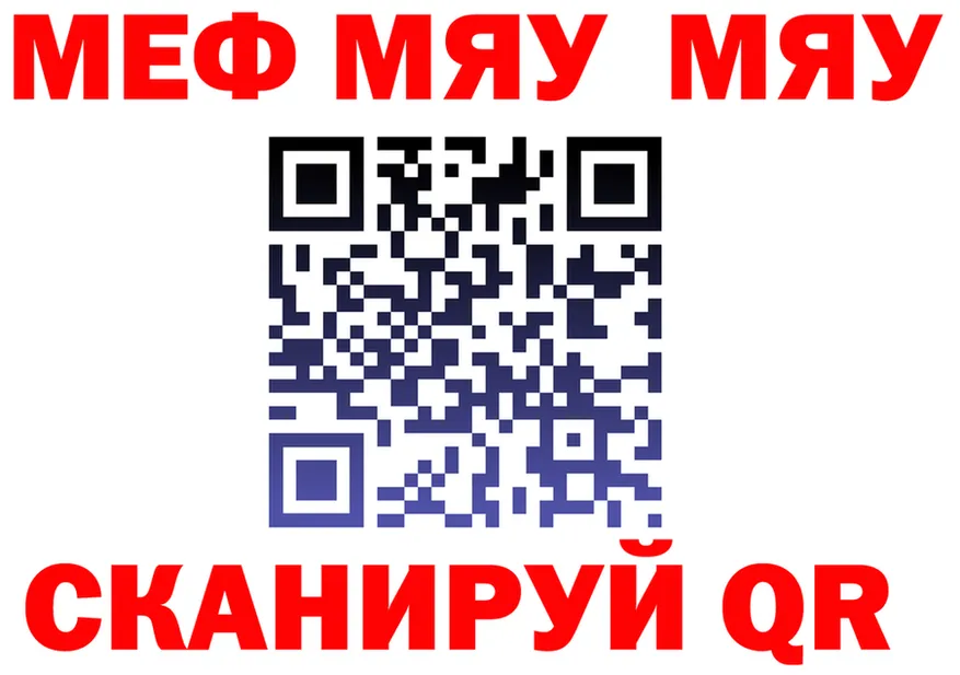 АМФ VHQ зеркало маркетплейс omg Судак