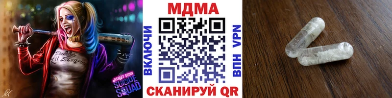 MDMA кристаллы  Судак 