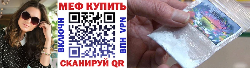МЕФ 4 MMC  MEGA как войти  Судак  что такое  