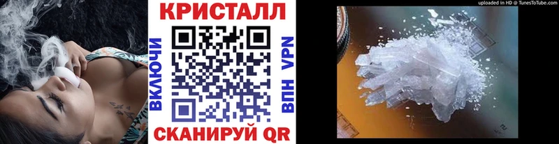 Метамфетамин витя  Судак 