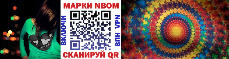 Наркотические марки 1,8мг  Судак 